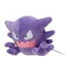 Authentic Pokemon Center Plush Pokemon fit Haunter 15cm (wide)